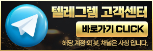 로그인 고객센터1