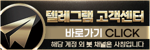 고객센터