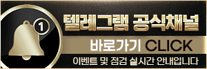 텔레그램